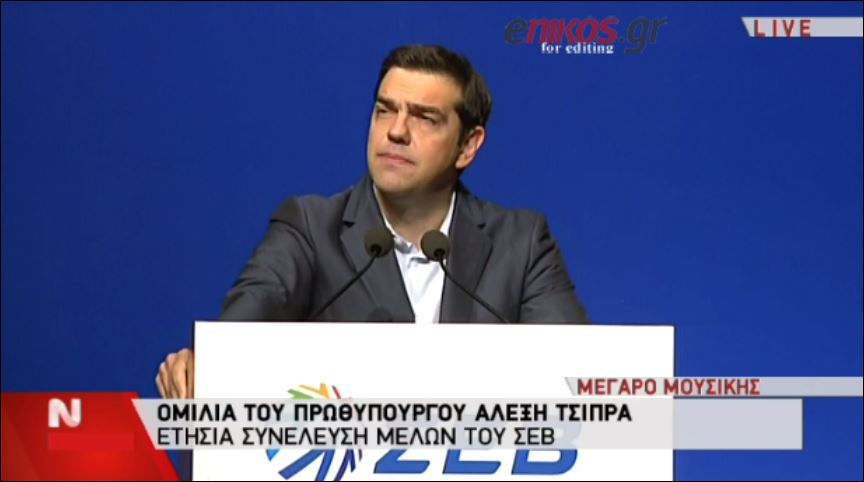 Τσίπρας: Βρισκόμαστε πλέον στην τελική ευθεία – ΒΙΝΤΕΟ