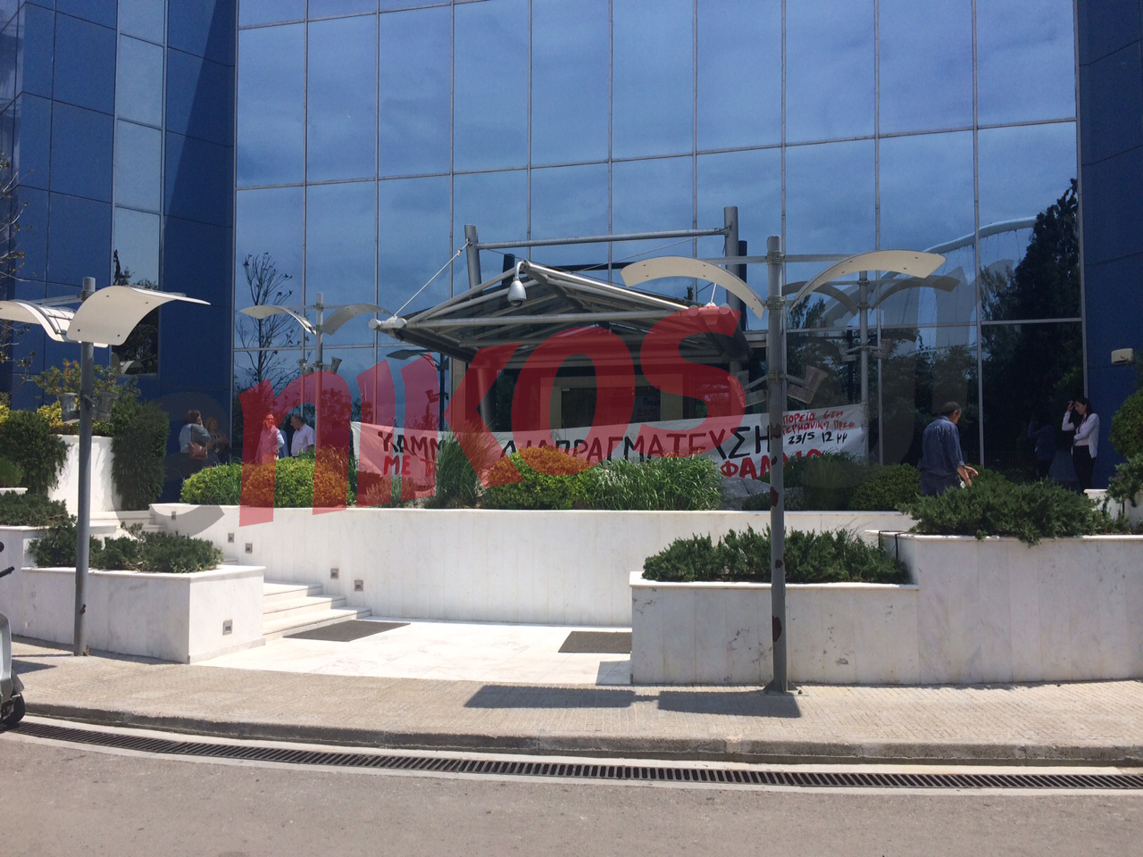 ΤΩΡΑ-Το πανό έξω από τα γραφεία της Siemens – ΦΩΤΟ