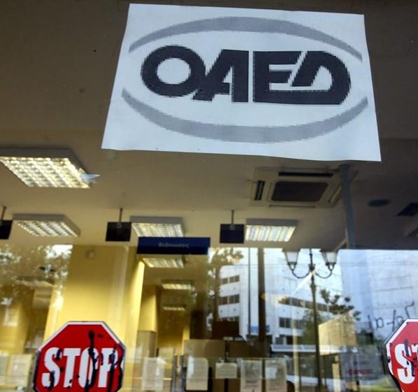 Ανακλήθηκε το πρόγραμμα voucher για ανέργους 29 έως 64 ετών