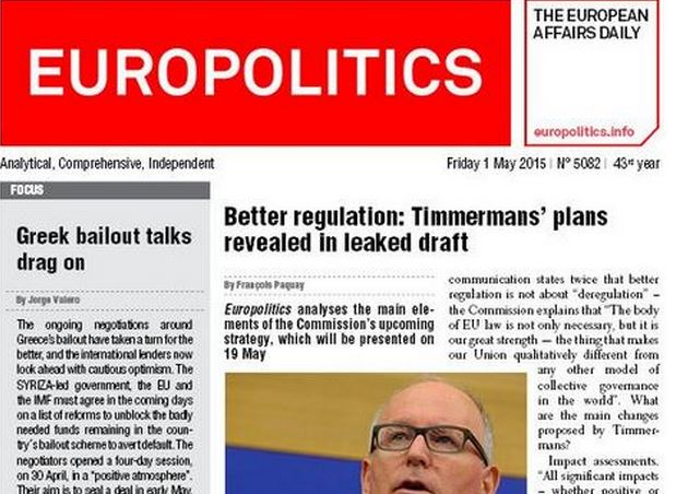 Europolitics: Βελτιώνεται η ατμόσφαιρα στις διαπραγματεύσεις