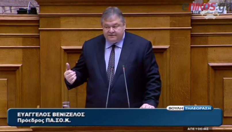 Βενιζέλος: Χάθηκε η ιστορική μορφή της Παναρίτη – ΒΙΝΤΕΟ