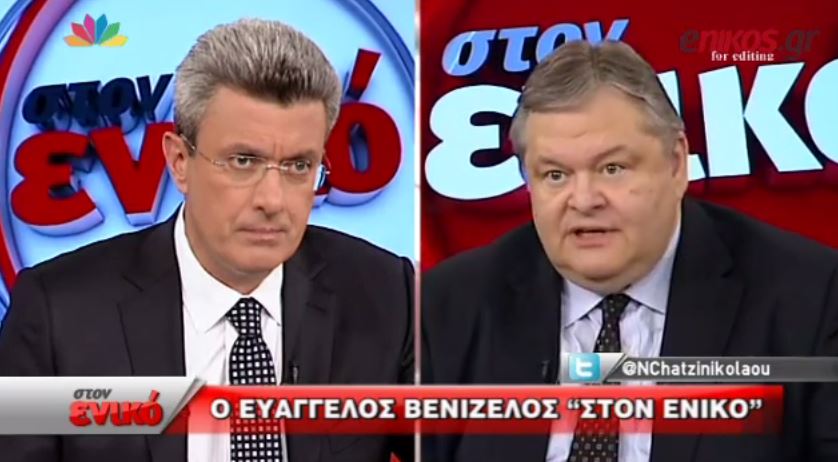 Βενιζέλος: Ελπίζω να μην υπάρχει εχθρική κίνηση από την ΕΚΤ προς την Ελλάδα – ΒΙΝΤΕΟ