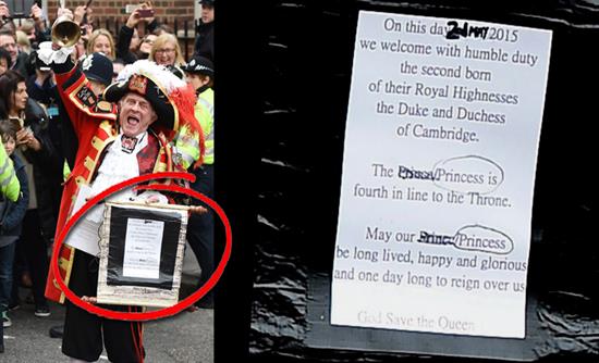 Σκονάκι με το όνομα της μικρής πριγκίπισσας – ΒΙΝΤΕΟ