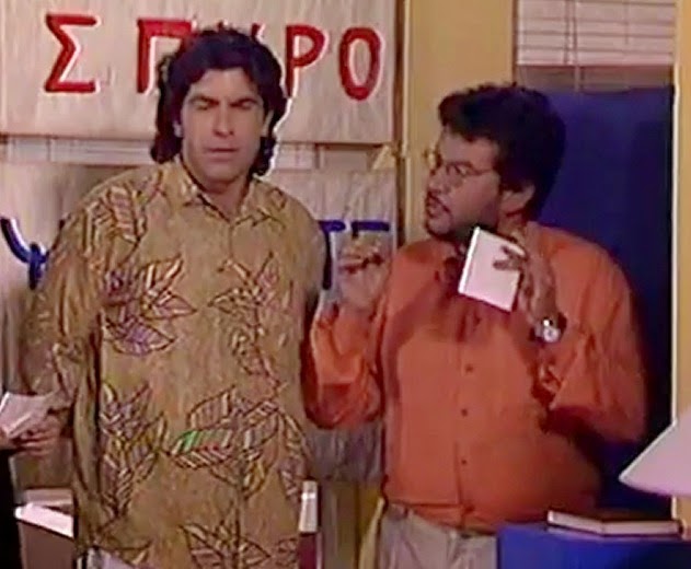 Δείτε πως είναι σήμερα ο διαχειριστής από τους “Απαράδεκτους”