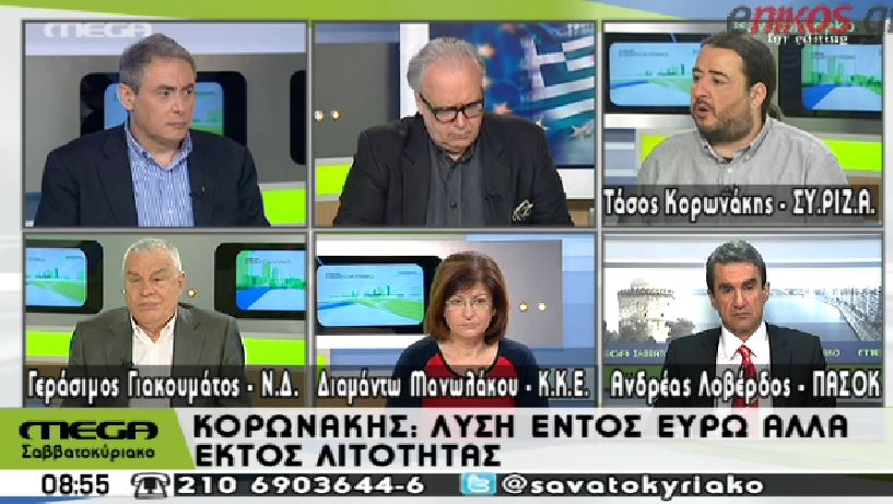 Κορωνάκης: Εάν δεν είχε δοθεί χρόνος οι συντάξεις θα είχαν μειωθεί – ΒΙΝΤΕΟ