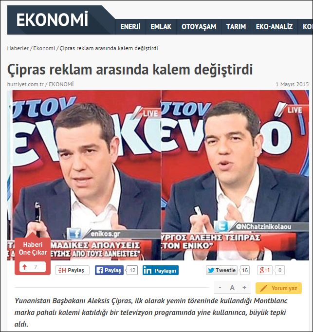 Η Χουριέτ για το στυλό του Τσίπρα “στον ενικό”