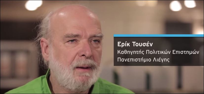 Νέο σποτ από την επιτροπή της Κωνσταντοπούλου – ΒΙΝΤΕΟ