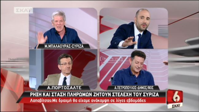 Μπαλαούρας σε Μπογδάνο: Πάμε για ούζο μετά – ΒΙΝΤΕΟ
