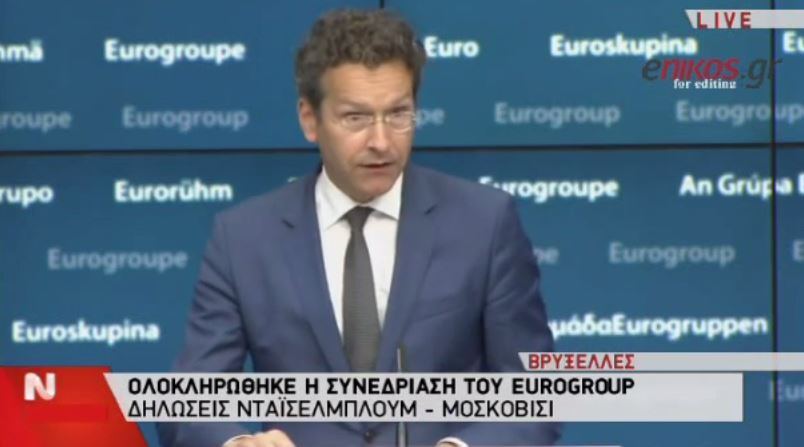 Ντάισελμπλουμ: Υπάρχει πρόοδος αλλά χρειάζεται κι άλλος χρόνος – ΒΙΝΤΕΟ