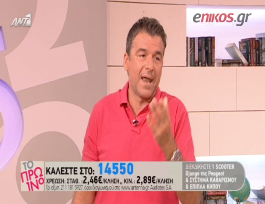 H Σκορδά απουσιάζει από “Το Πρωινό” – ΒΙΝΤΕΟ