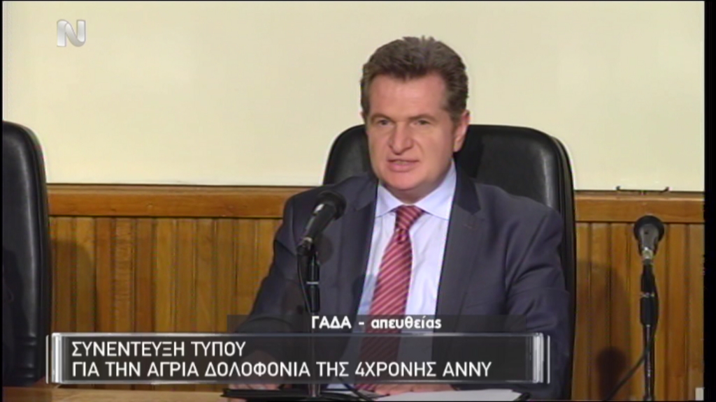 Η δολοφονία της 4χρονης έγινε 8 ή 9 Απριλίου – ΤΩΡΑ
