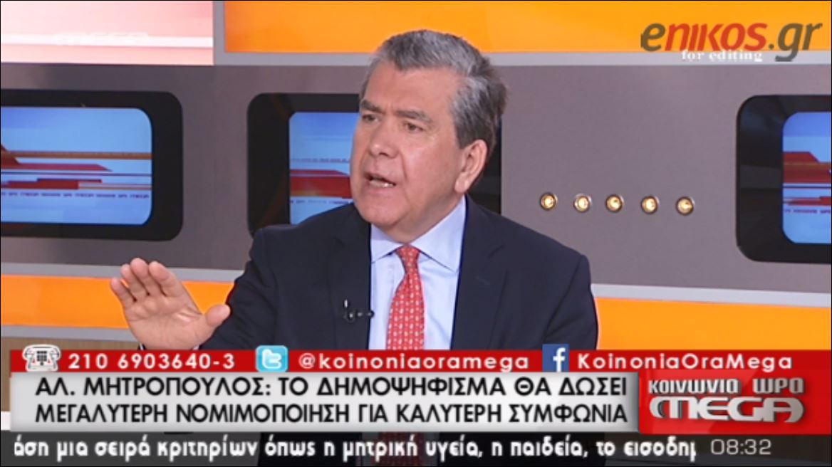 Μητρόπουλος: Η απόφαση του ΣτΕ για τις συντάξεις είναι όπλο για τη διαπραγμάτευση – ΒΙΝΤΕΟ