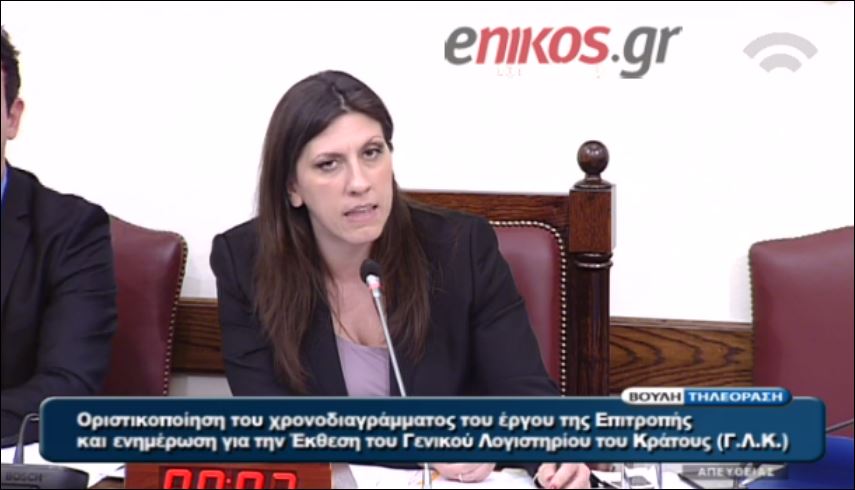Κωνσταντοπούλου: Χαρακτήρισα το περιστατικό ως αντικοινοβουλευτικό – ΒΙΝΤΕΟ