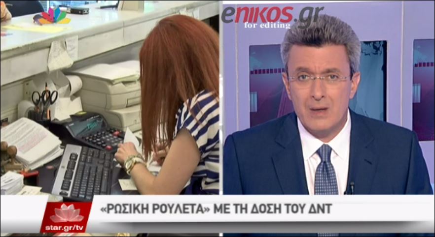 Ο Νίκος Χατζηνικολάου για το θρίλερ με την καταβολή της δόσης στο ΔΝΤ – ΒΙΝΤΕΟ