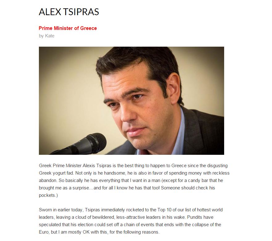 Στη λίστα των πιο “σέξι ηγετών” ο Τσίπρας – ΦΩΤΟ