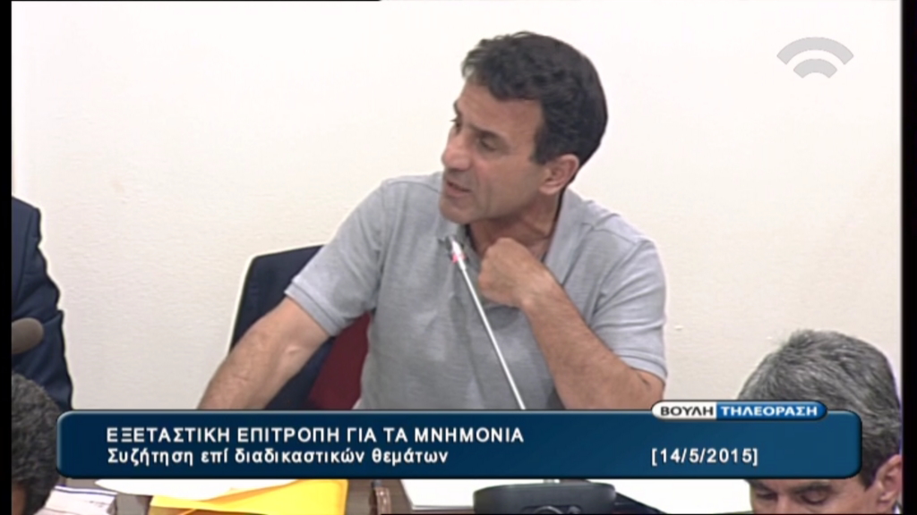 Λαπαβίτσας: Μπορεί να μας οδηγήσει και μέχρι το σήμερα η Εξεταστική – ΒΙΝΤΕΟ