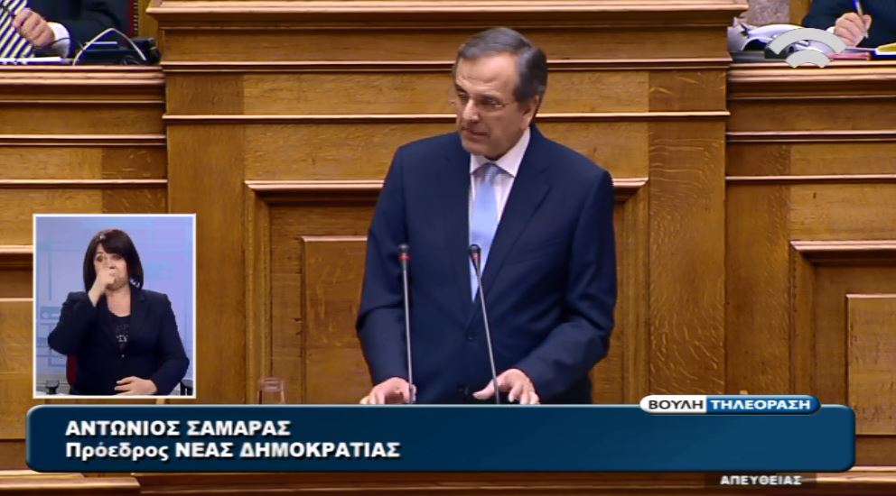 Σαμαράς προς Τσίπρα: Μην γίνετε ο μοιραίος άνθρωπος της Ελλάδος – ΒΙΝΤΕΟ