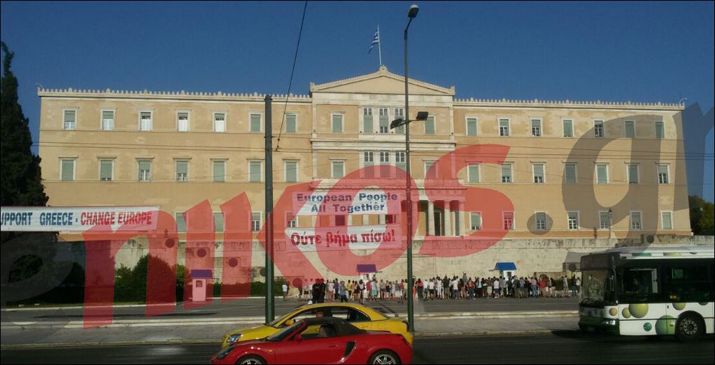 Η συγκέντρωση ενάντια στη λιτότητα στο Σύνταγμα – ΦΩΤΟ – ΤΩΡΑ