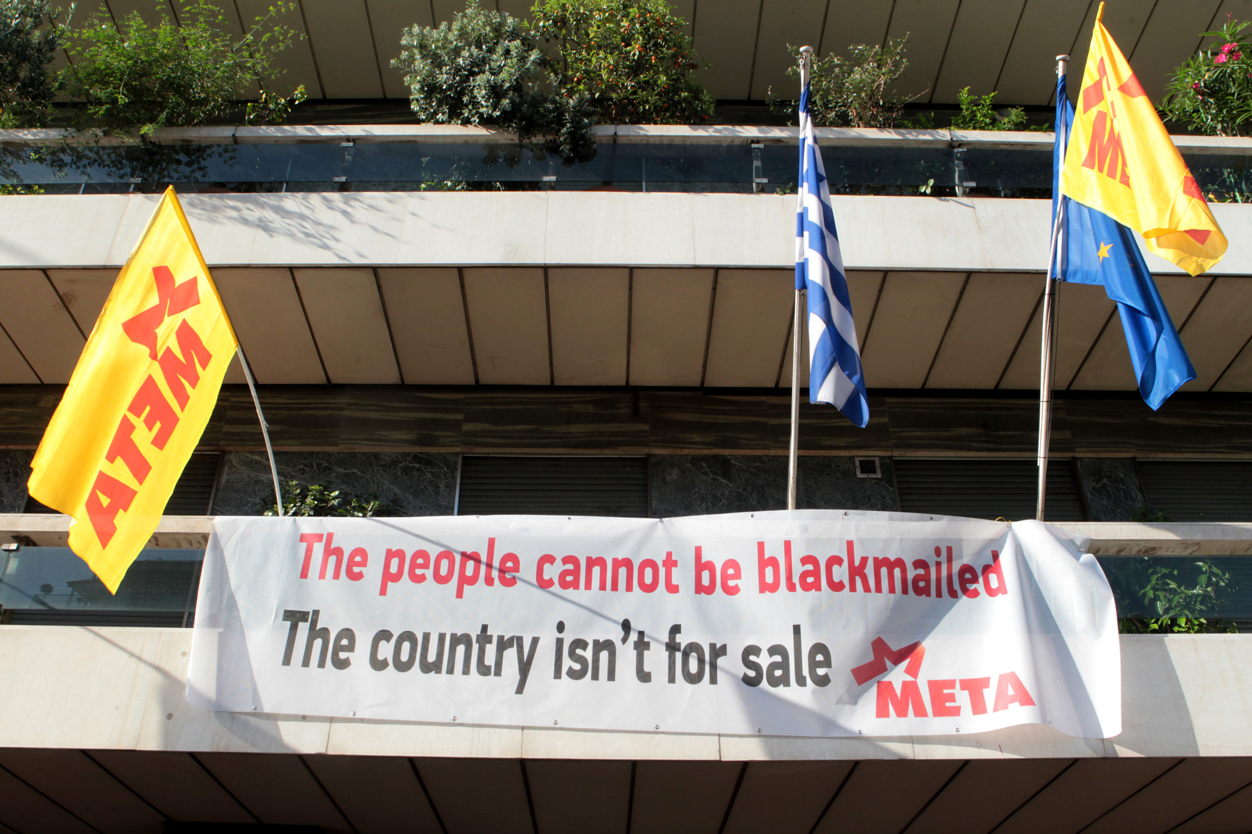 Η κατάληψη στα γραφεία της Κομισιόν – ΦΩΤΟ