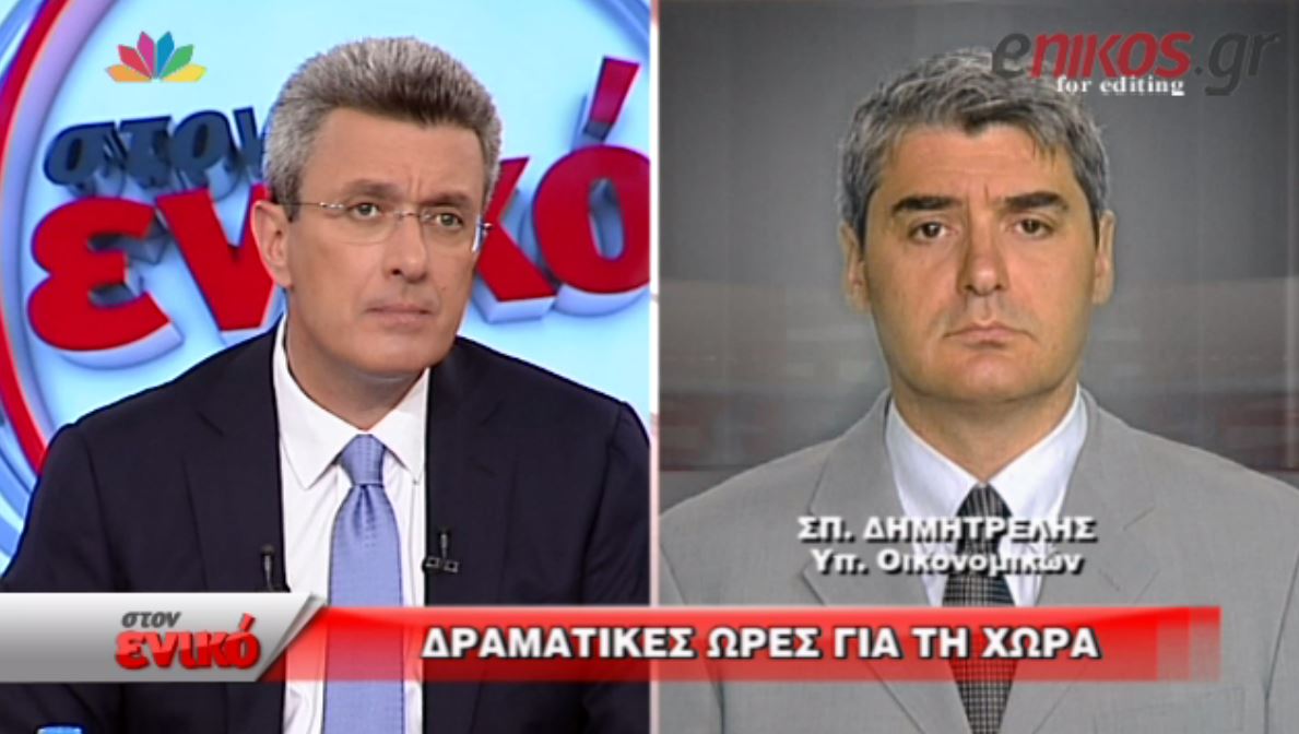 Αλλάζει το όριο ανάληψης για τους συνταξιούχους – ΒΙΝΤΕΟ