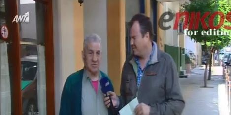 Πρόστιμο 5.000 ευρώ σε 85χρονο για τα… κουλούρια- ΒΙΝΤΕΟ