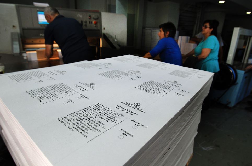 Πυρετώδεις διεργασίες στο Εθνικό Τυπογραφείο – ΦΩΤΟ