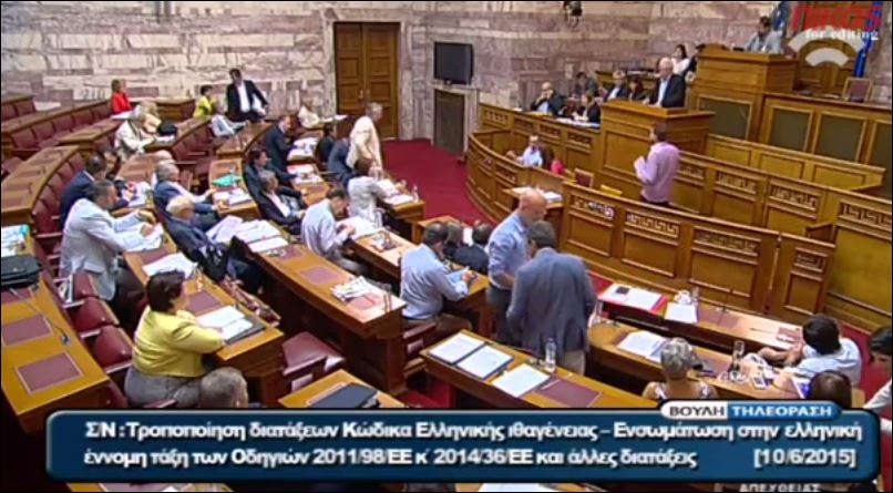 Το “καρφί” του Κατσώτη για την Κωνσταντοπούλου – ΒΙΝΤΕΟ