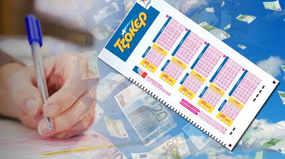 Άφαντος ο νικητής των 9.5 εκατ. ευρώ του ΤΖΟΚΕΡ- ΒΙΝΤΕΟ