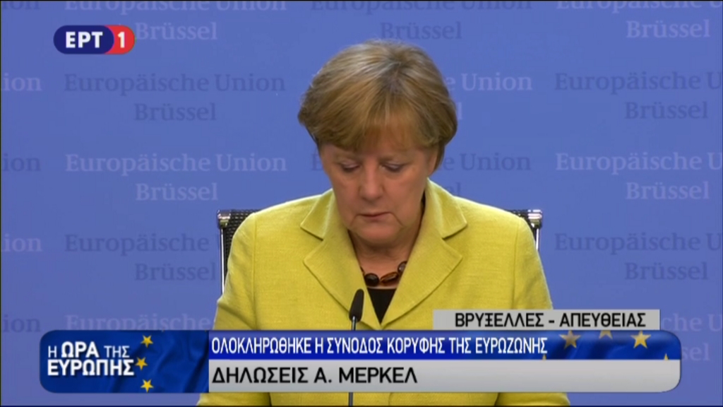 Μέρκελ: O χρόνος πιέζει… – ΒΙΝΤΕΟ