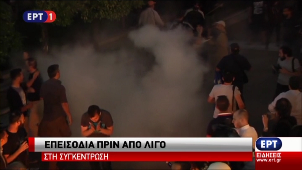 Επεισόδια στο Σύνταγμα – ΤΩΡΑ – ΦΩΤΟ