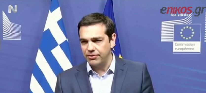 Τσίπρας: Η πρόταση της ελληνικής πλευράς παραμένει η μόνη ρεαλιστική – ΒΙΝΤΕΟ