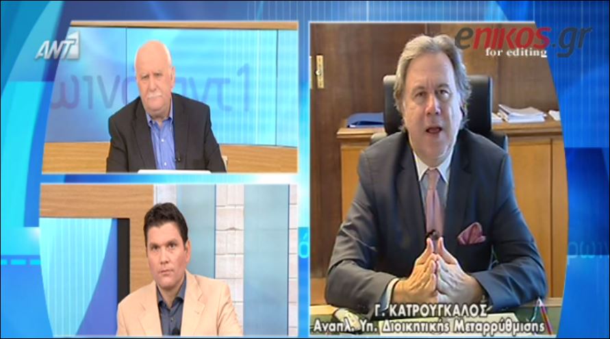 Κατρούγκαλος: Δεν θα κάνει ατιμίες η αριστερά στην Ελλάδα – ΒΙΝΤΕΟ