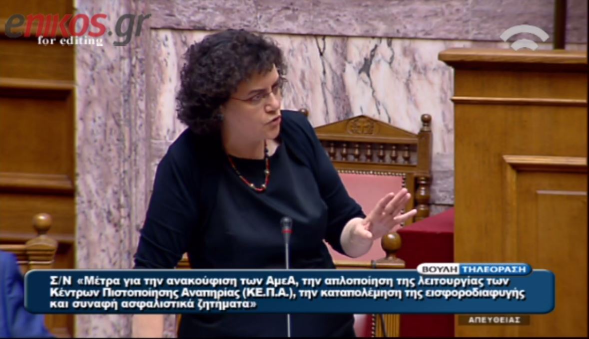 Διευκρινίσεις Βαλαβάνη για τις 100 δόσεις – Πληρωμές στις ΔΟΥ – ΒΙΝΤΕΟ