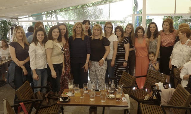 Οι γυναίκες του ΠΑΣΟΚ με την Φώφη Γεννηματά – ΦΩΤΟ