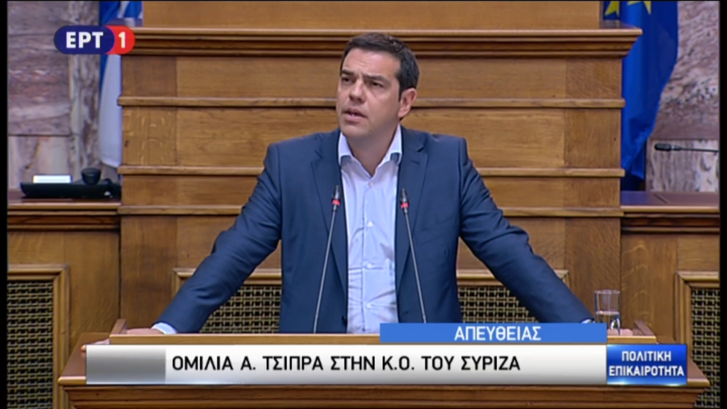 Τσίπρας: Τώρα μπαίνουμε στην πραγματική διαπραγμάτευση