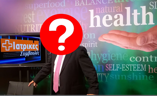 Ποιος πρώην βουλευτής παίρνει θέση στα τηλεοπτικά πλατό – ΦΩΤΟ