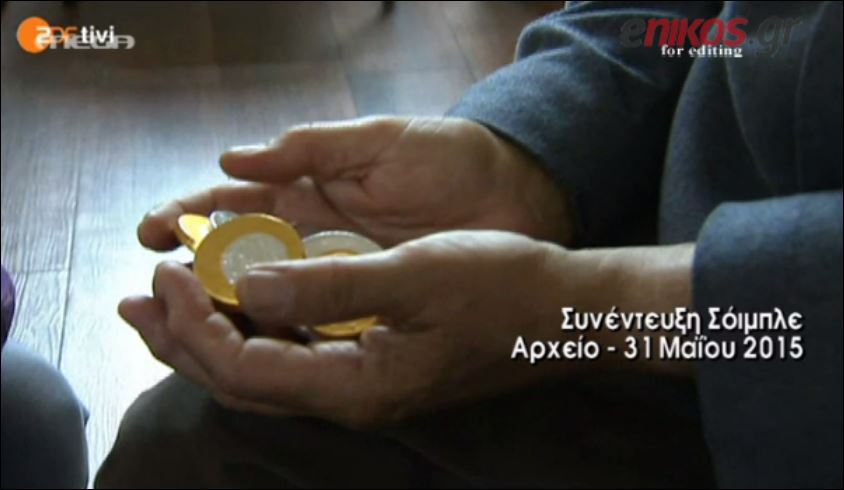 Το σοκολατάκι που έδωσε ο Σόιμπλε στον Βαρουφάκη – ΒΙΝΤΕΟ