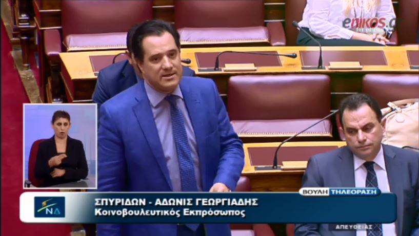 Γεωργιάδης στον Λαφαζάνη: Το σαββατοκύριακο να υπογράψετε το καλό μνημόνιο – ΒΙΝΤΕΟ