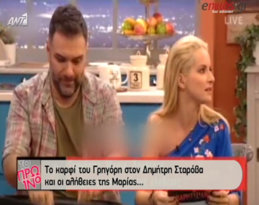 Ο Αρναούτογλου “καρφώνει” τον Σταρόβα – ΒΙΝΤΕΟ
