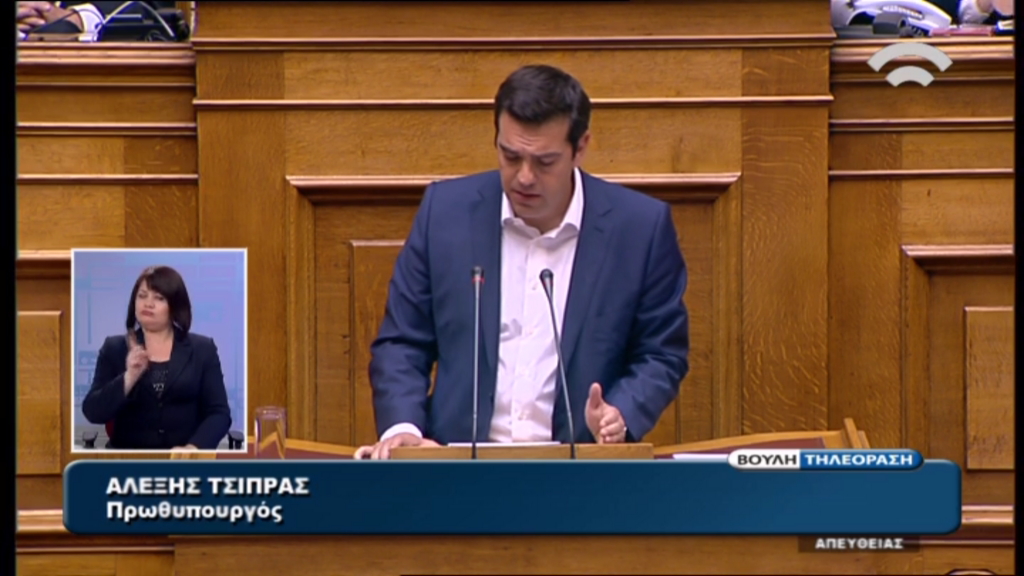 Τσίπρας: Κακιά στιγμή για την Ευρώπη η πρόταση των Θεσμών – ΒΙΝΤΕΟ