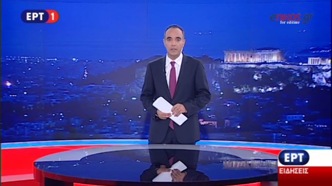 Το πρώτο κεντρικό δελτίο της ΕΡΤ – ΒΙΝΤΕΟ