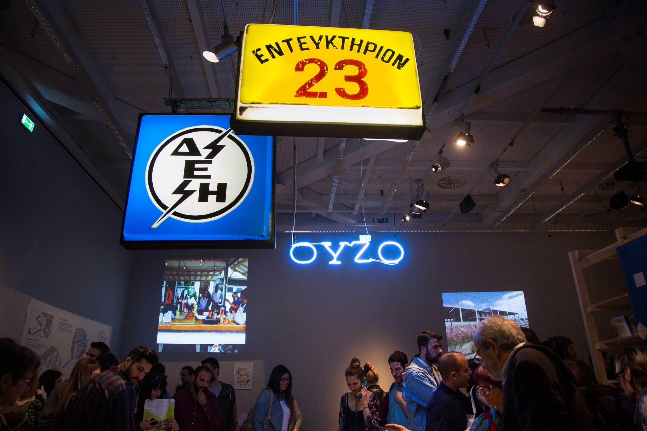 Adhocracy- Από την κατασκευή αντικειμένων στη δημιουργία των κοινών