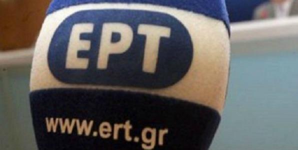 Συνάντηση Κουτσούμπα-Τσακνή για την ΕΡΤ