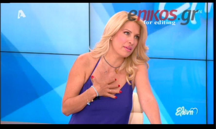 Η Μενεγάκη για το σεισμό – ΒΙΝΤΕΟ