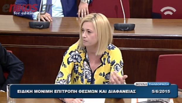 Επεισόδιο Ραχήλ Μακρή με Άδωνι: Να πάτε για γιόγκα με τη σύζυγο – ΒΙΝΤΕΟ