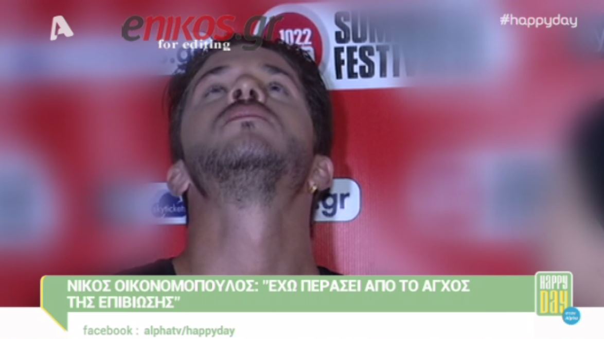 O εκνευρισμός του Οικονομόπουλου – ΒΙΝΤΕΟ