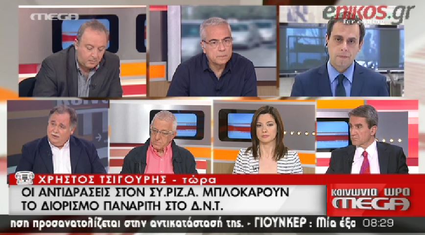 Λεουτσάκος: Εκθέτει την Παναρίτη ο Βαρουφάκης – ΒΙΝΤΕΟ