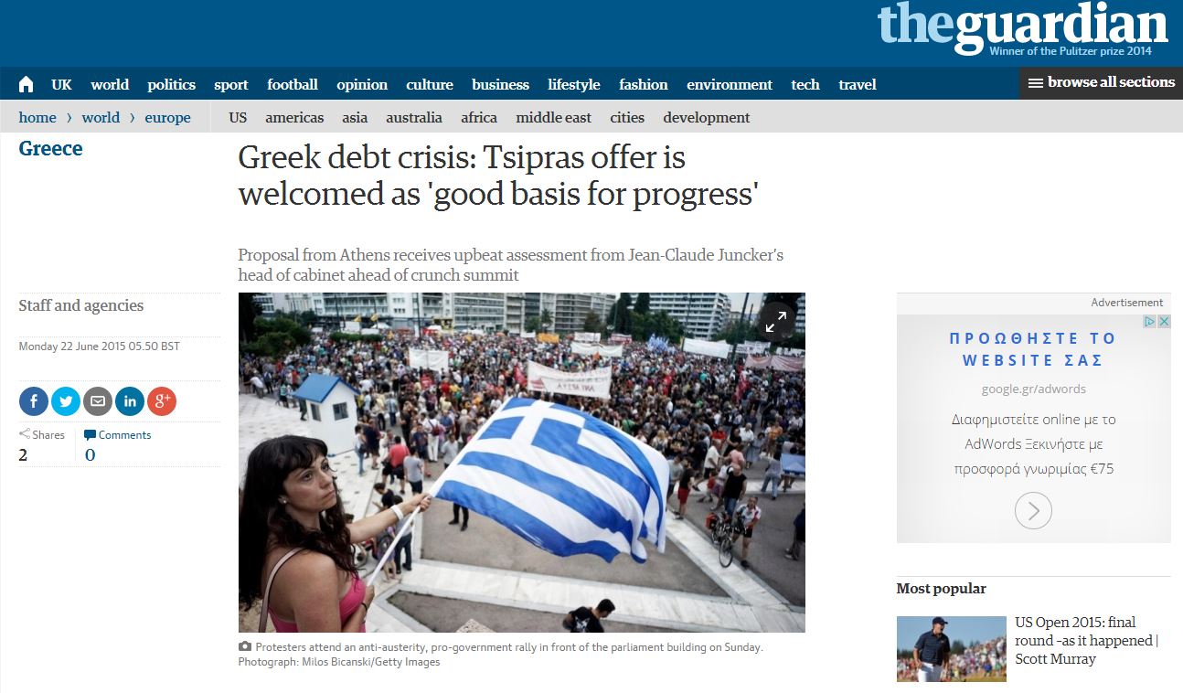 Guardian: Βάση για πρόοδο η νέα πρόταση Τσίπρα