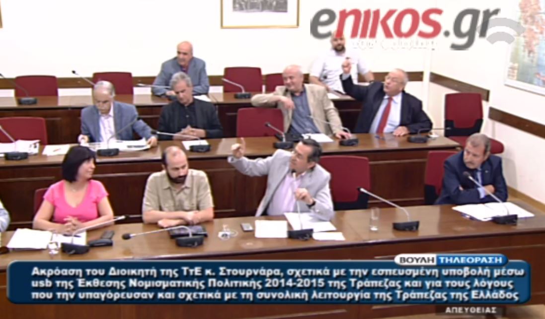 Μεγάλη ένταση με Κωνσταντοπούλου – Γρηγοράκο – ΒΙΝΤΕΟ