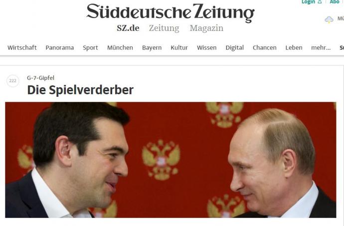 SD: Απρόβλεπτη η σύνοδος των G7 – Ο ρόλος Τσίπρα – Πούτιν